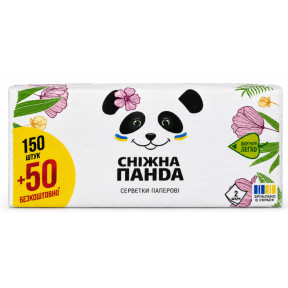 Серветки паперові Сніжна Панда, 2 шари, 150+50 шт.